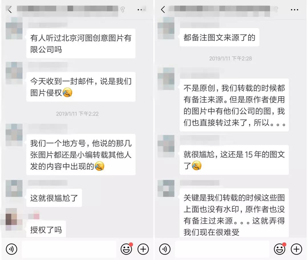 公众号上线免费图库功能，摆脱律师函警告的烦恼