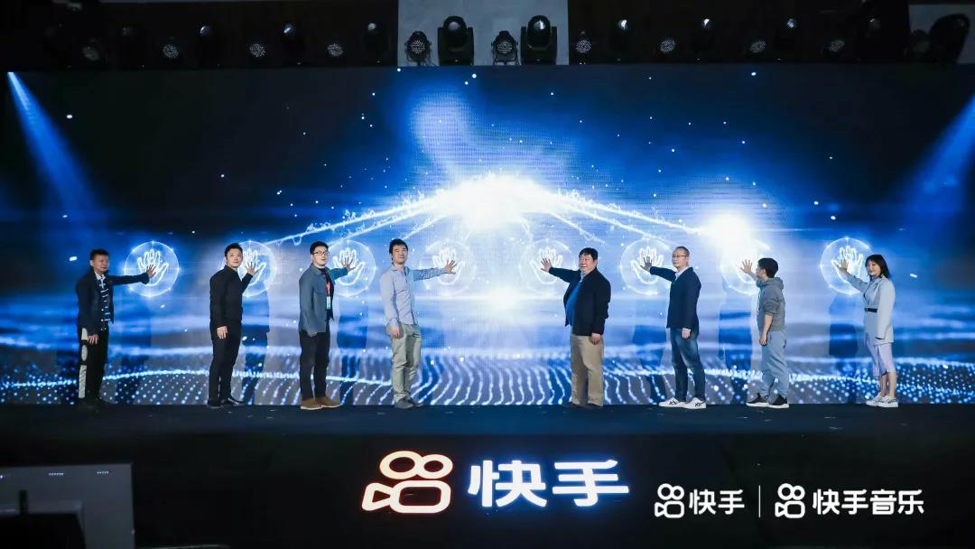 快手在京召开音乐版权生态大会，首推直播间场景音乐版权结算标准