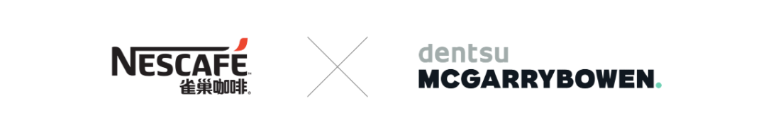 dentsu mcgarrybowen中国赢得雀巢咖啡年度品牌Social内容运营及创意代理业务