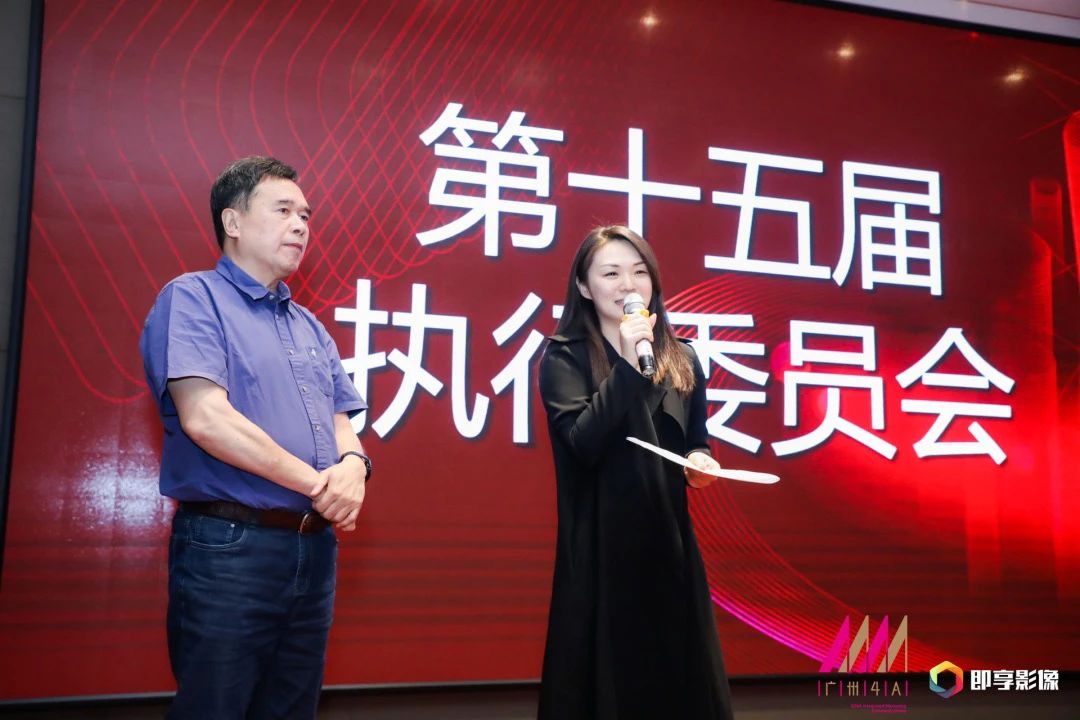 圣火科技集团董事长钟坚当选广州4A第十五届主席