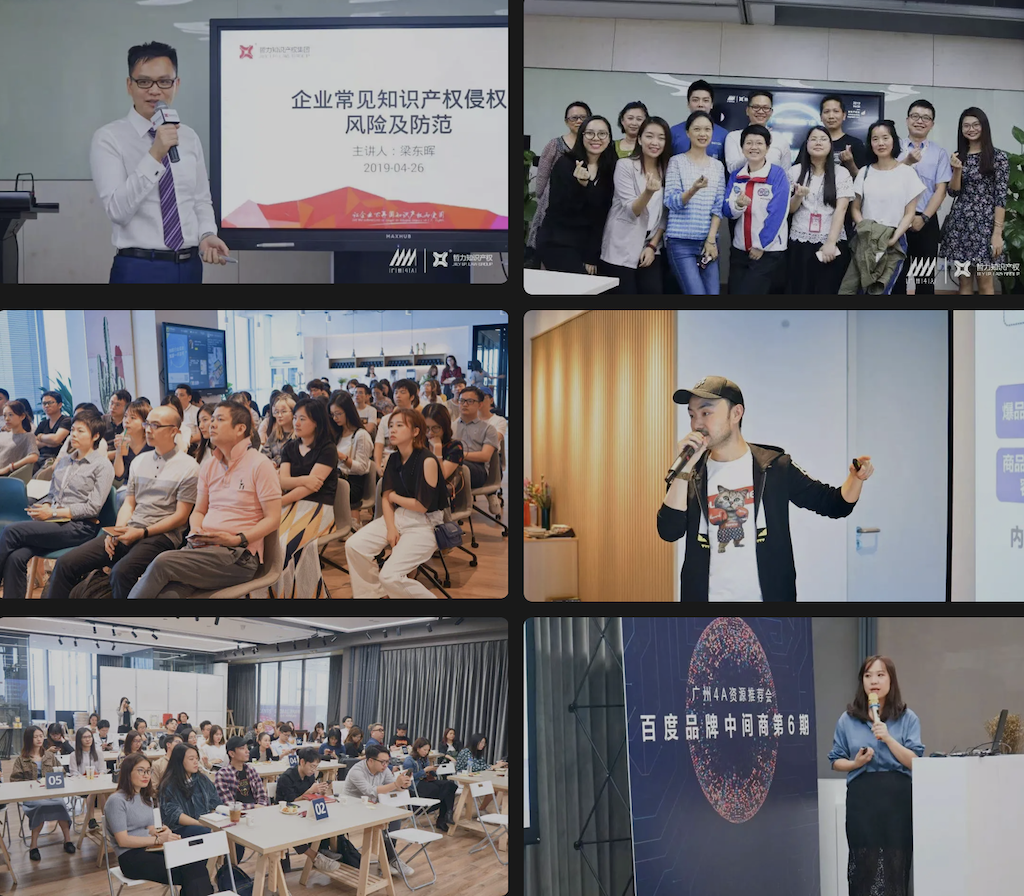 凝心聚力，2021广州4A全新出发