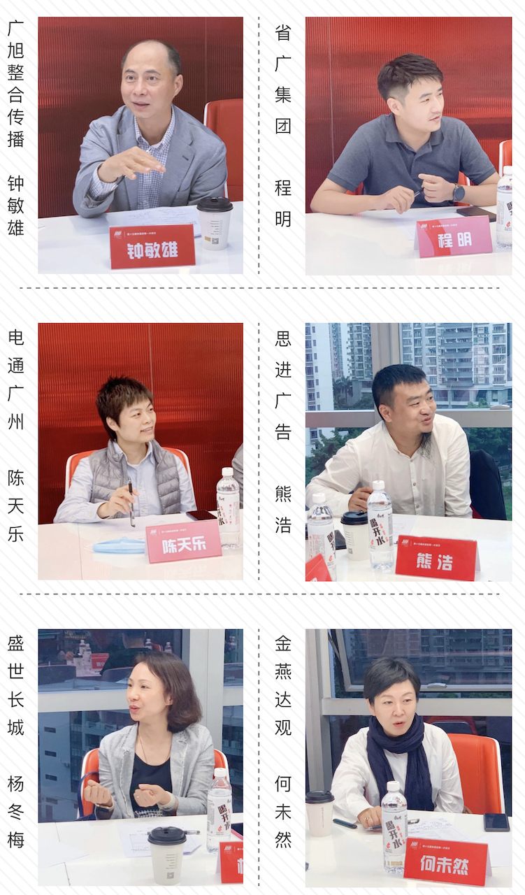 凝心聚力，2021广州4A全新出发