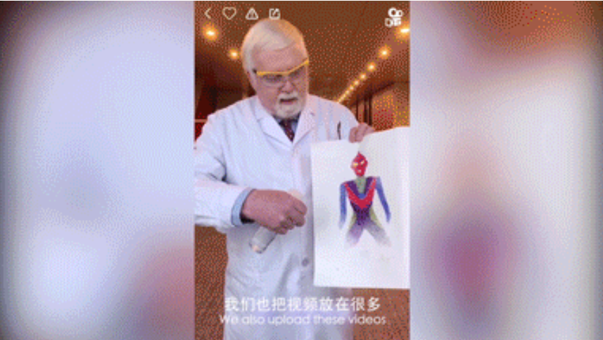 快手十周年纪录片《星辰之光》上映！