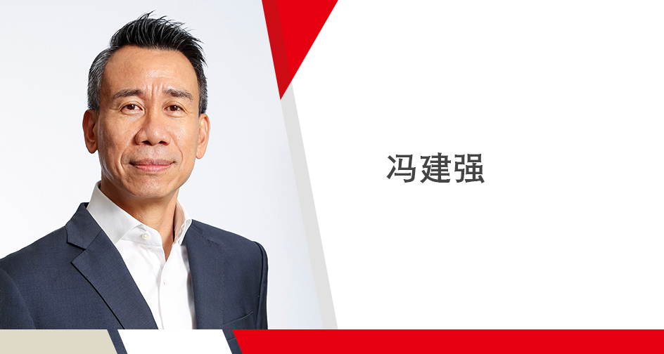 仲量联行任命李倩玲为大中华区首席执行官