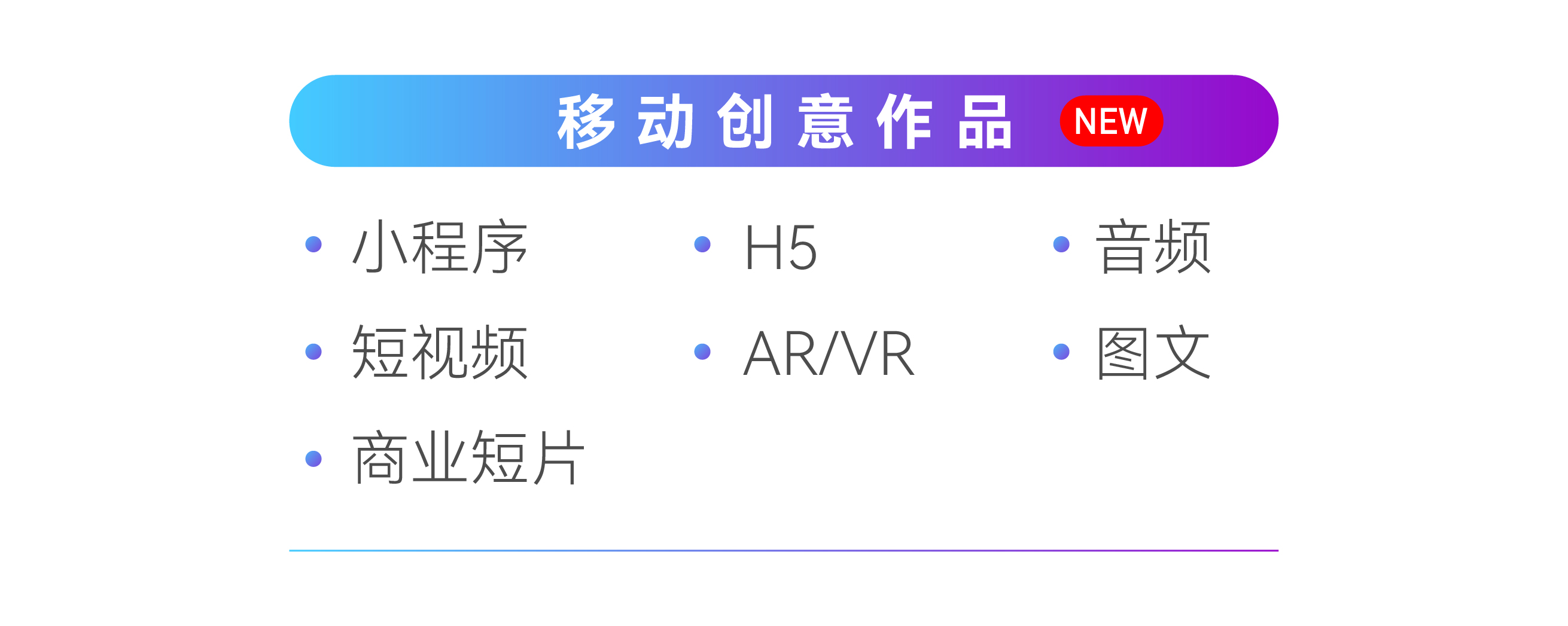 第8届TMA大奖正式启动，欢迎一起走进“焕新”之旅