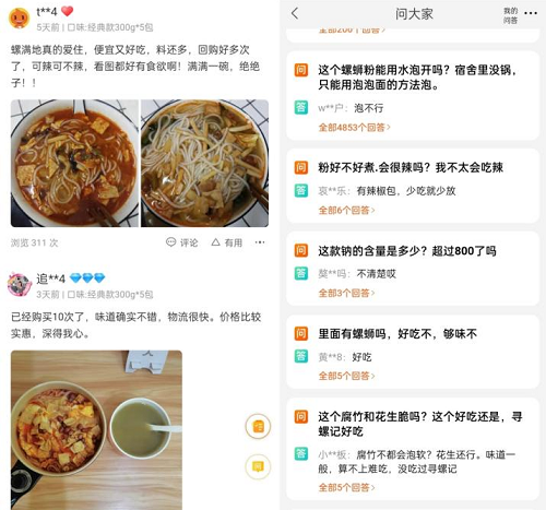 从淘宝发布全新slogan，看品牌升级背后的意义