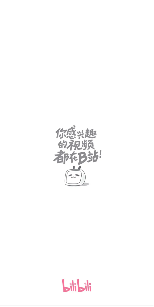 从淘宝发布全新slogan，看品牌升级背后的意义