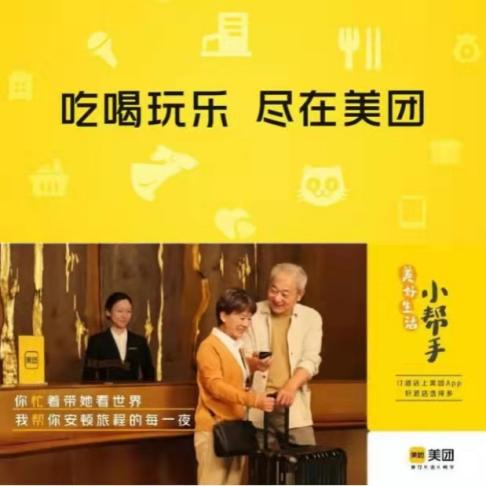 从淘宝发布全新slogan，看品牌升级背后的意义